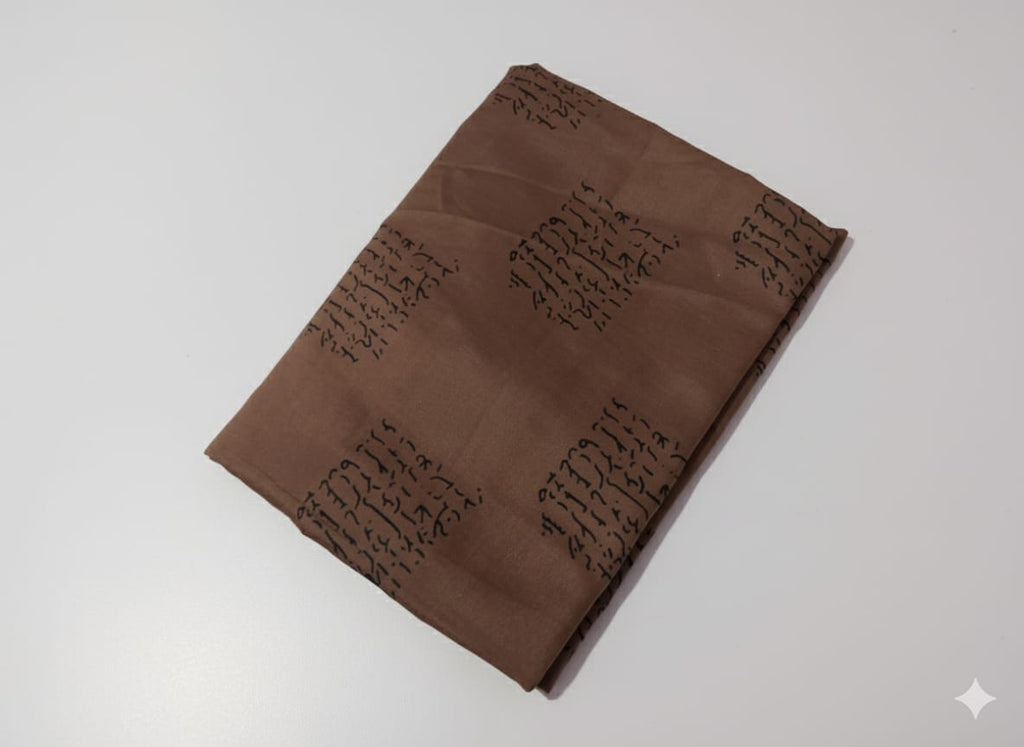 Ancient Script - Brown