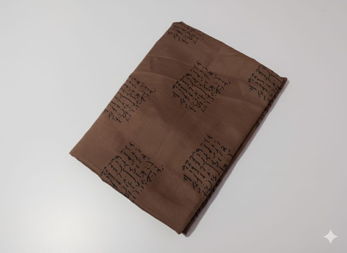 Ancient Script - Brown